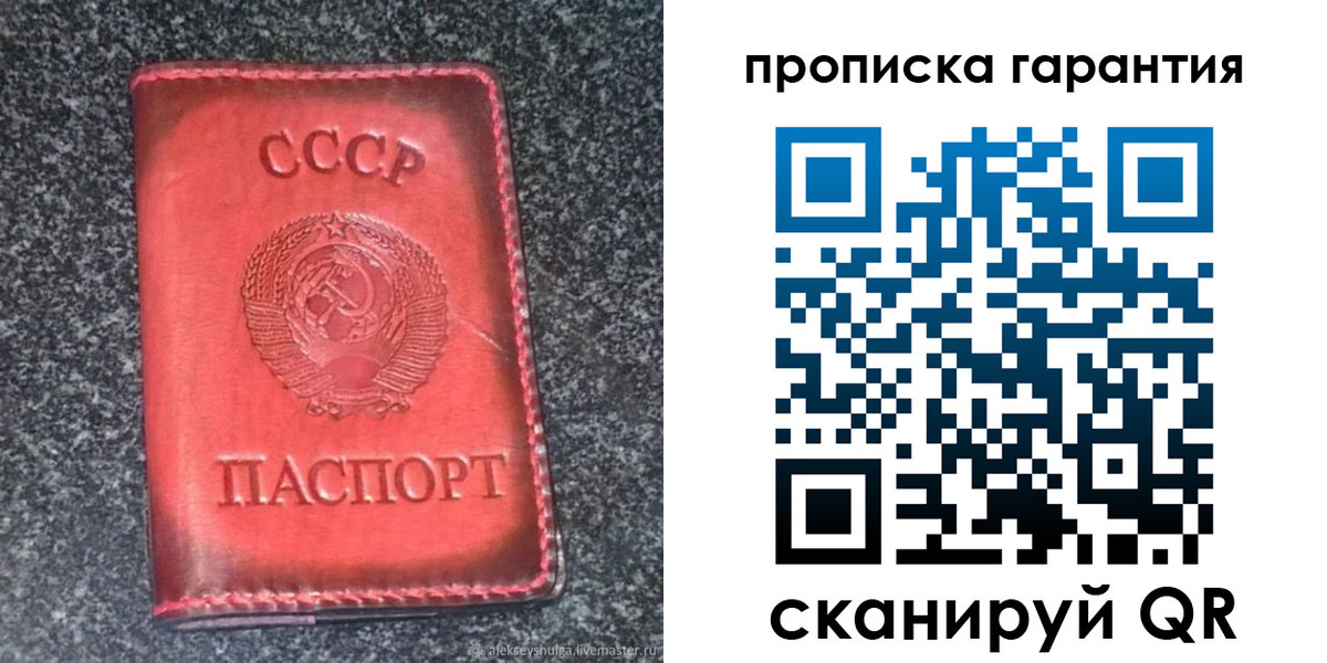 временная регистрация в Луховицах